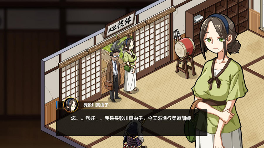 [RPG/电脑/安卓]防身术道场~秘密的课程 V1.9.12+葵篇DLC~官方中文版