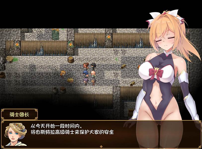 [RPG/电脑]女骑士和矿工大叔们的矿坑脱出物语~AI翻中文版