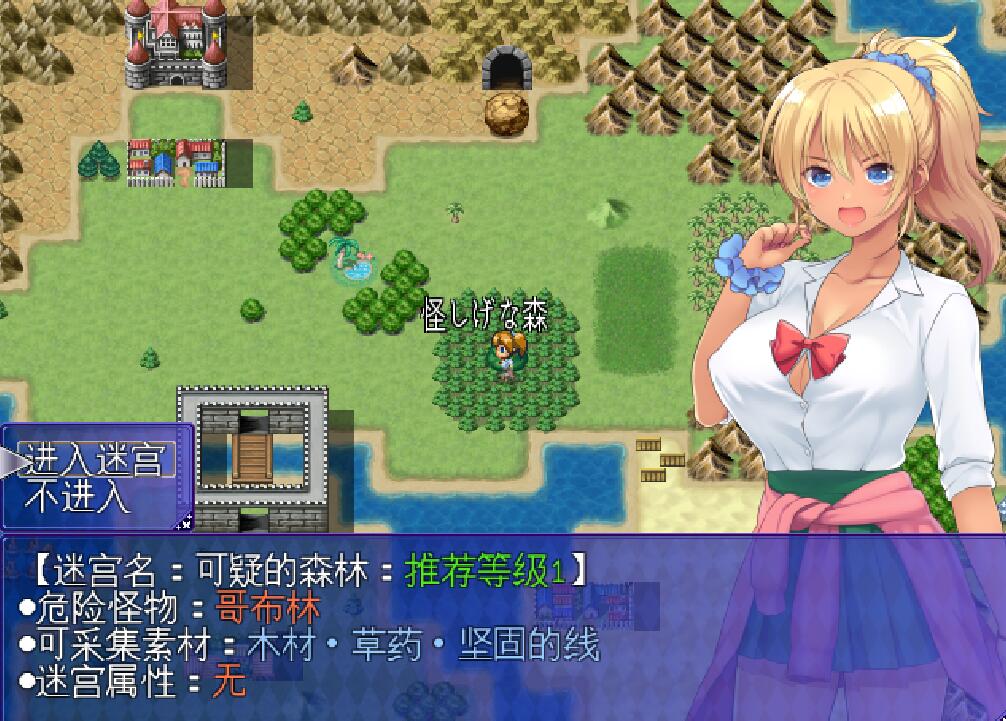 [RPG/电脑]美勇者~勇者在异世界拯救被魔王绑架的挚友让世界恢复和平~精翻汉化版