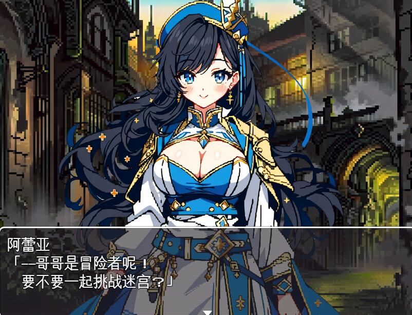 [RPG/电脑]迷宫传奇·罪恶与欢乐之城的冒险者~AI翻中文版