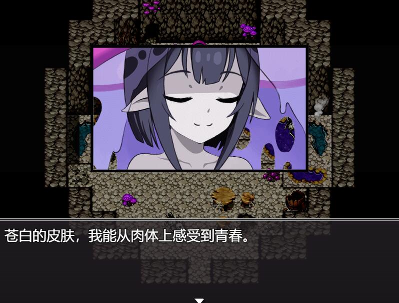 [RPG/电脑]与蘑菇娘的生活~官方中文版
