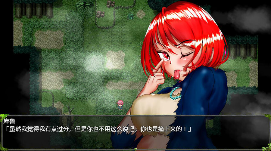 [RPG/电脑]约定与契约的圣所~AI润色汉化版