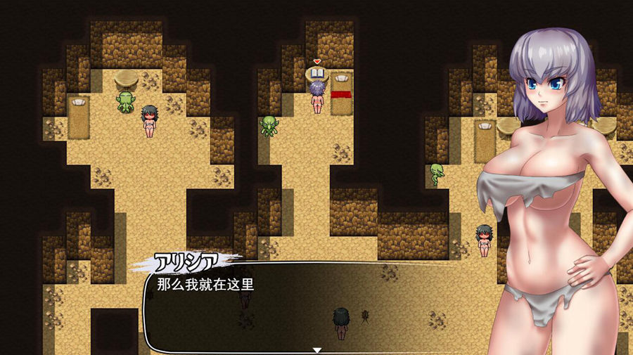 [RPG/电脑/安卓]哥布林的努力~AI翻中文版