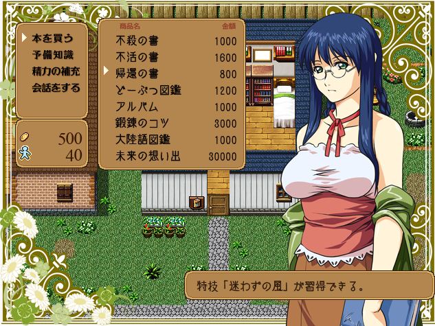 [RPG/电脑]精灵使与女妖精们的幸福生活V2.07~精翻汉化版