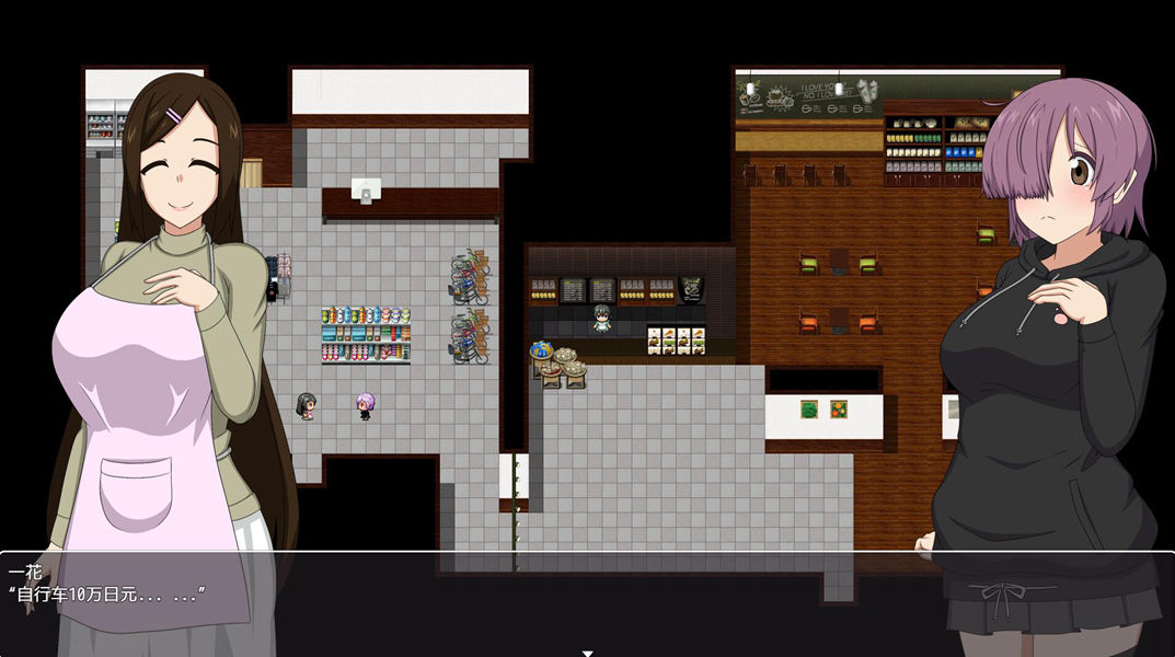 [RPG/电脑]闪电骑行3~FlashCyclingSide.S V1.04~AI翻中文版