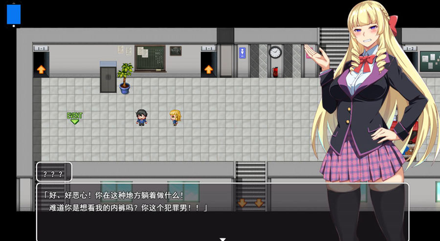 [RPG/电脑]催绵APP~AI翻中文版