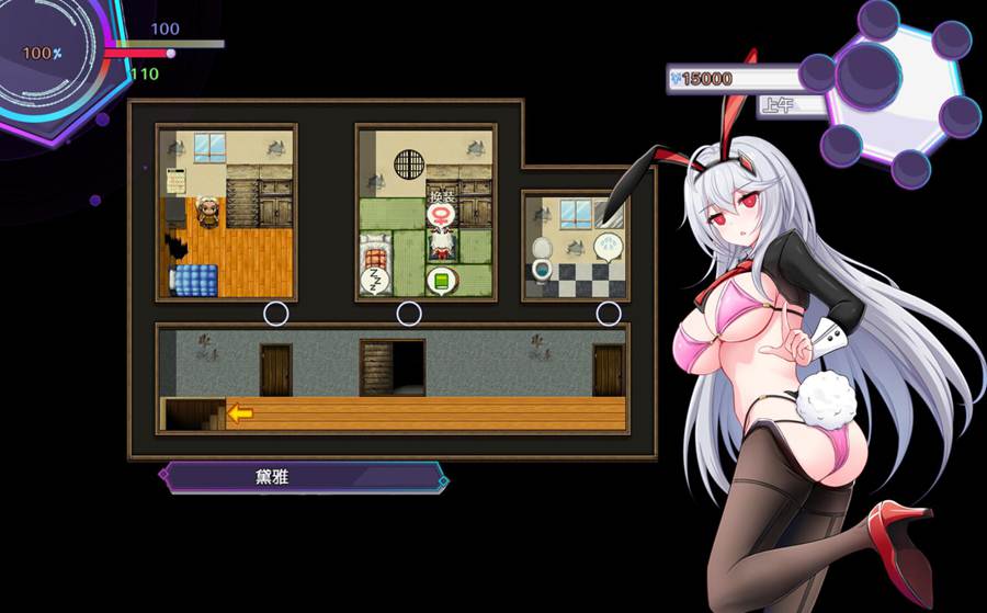 [RPG/电脑]异世界出身的我在歌舞伎町打黑工V1.06~官方中文版