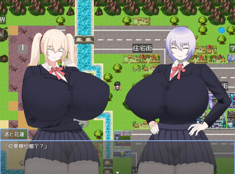 [RPG/电脑/安卓]高挑青梅竹马牛头人~直到最强无敌的青梅竹马陷落~AI翻中文版