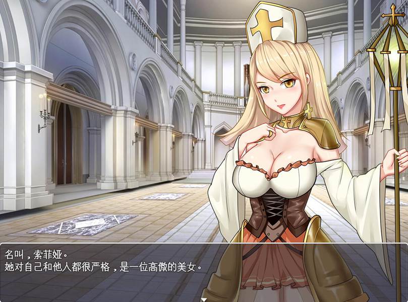 [RPG/电脑]苗床圣女索菲娅~AI翻中文版