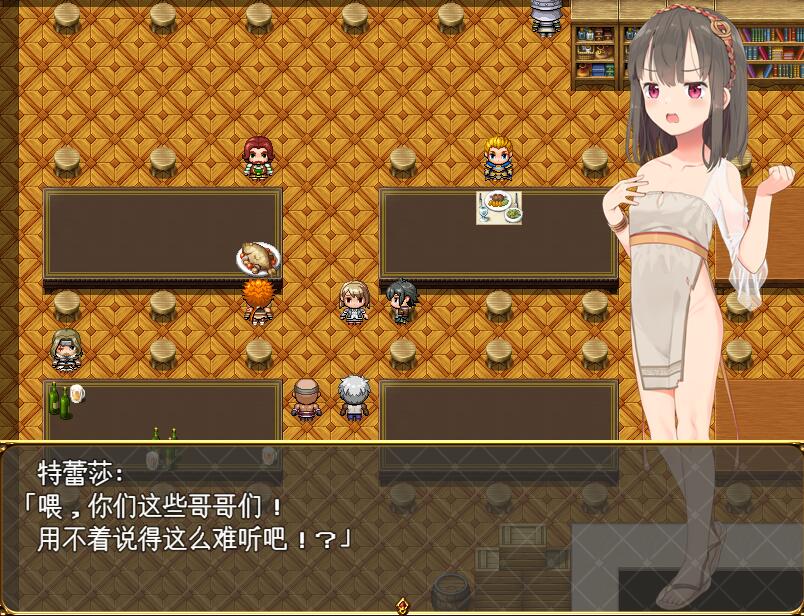 [RPG/电脑]被请去的青梅竹马特蕾莎~AI翻中文版