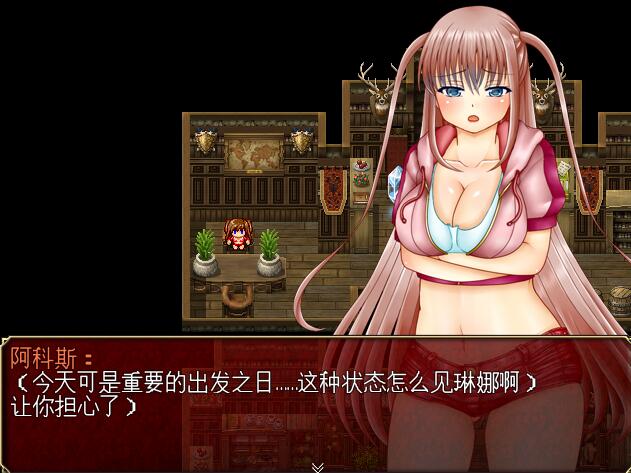 [RPG/电脑]阿克丝的冒险Ver2.11~AI翻中文版