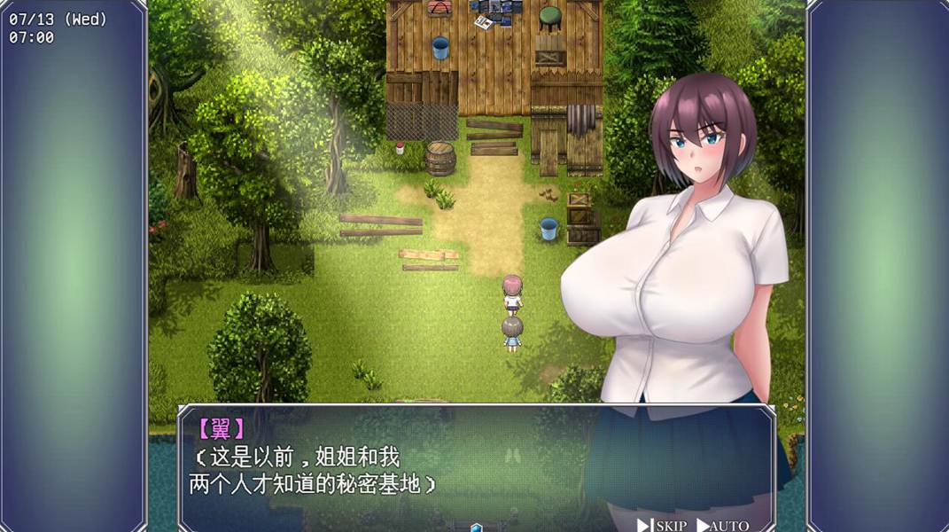 [RPG/电脑]暑假中陷落的青梅竹马翼 Ver1.08~AI翻中文版