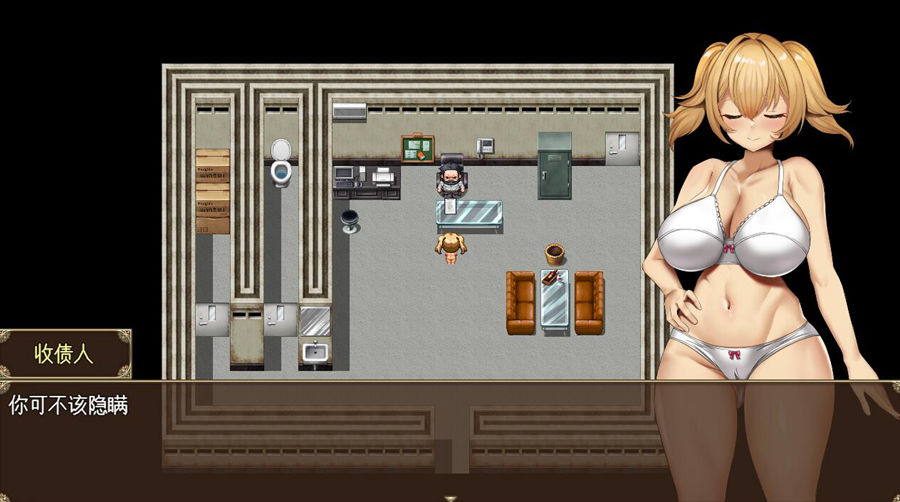 [RPG/电脑]3K-完全管理兼营~AI翻中文版