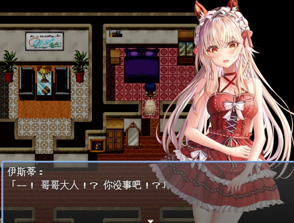 [RPG/电脑]红绳和兄妹~AI翻中文版