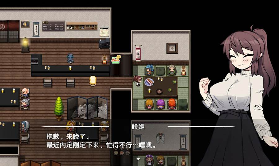 [RPG/电脑]社畜魅魔~黑心公司的生存之道~STEAM中文版