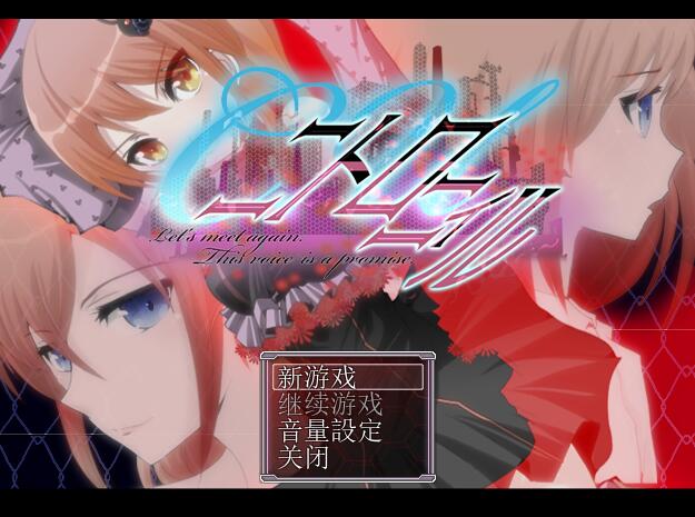 [RPG/电脑]C.U尼托罗丽奴 V1.04~精翻汉化版