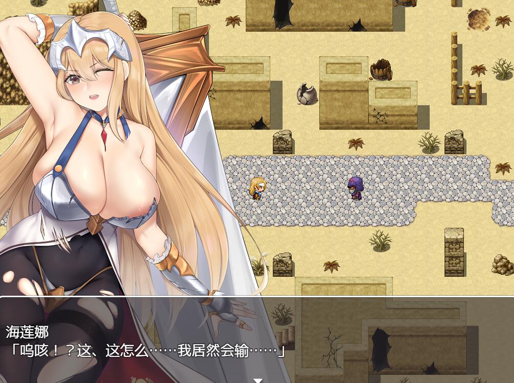 [RPG/电脑]被诅咒束缚的女骑士海莲娜~AI翻中文版