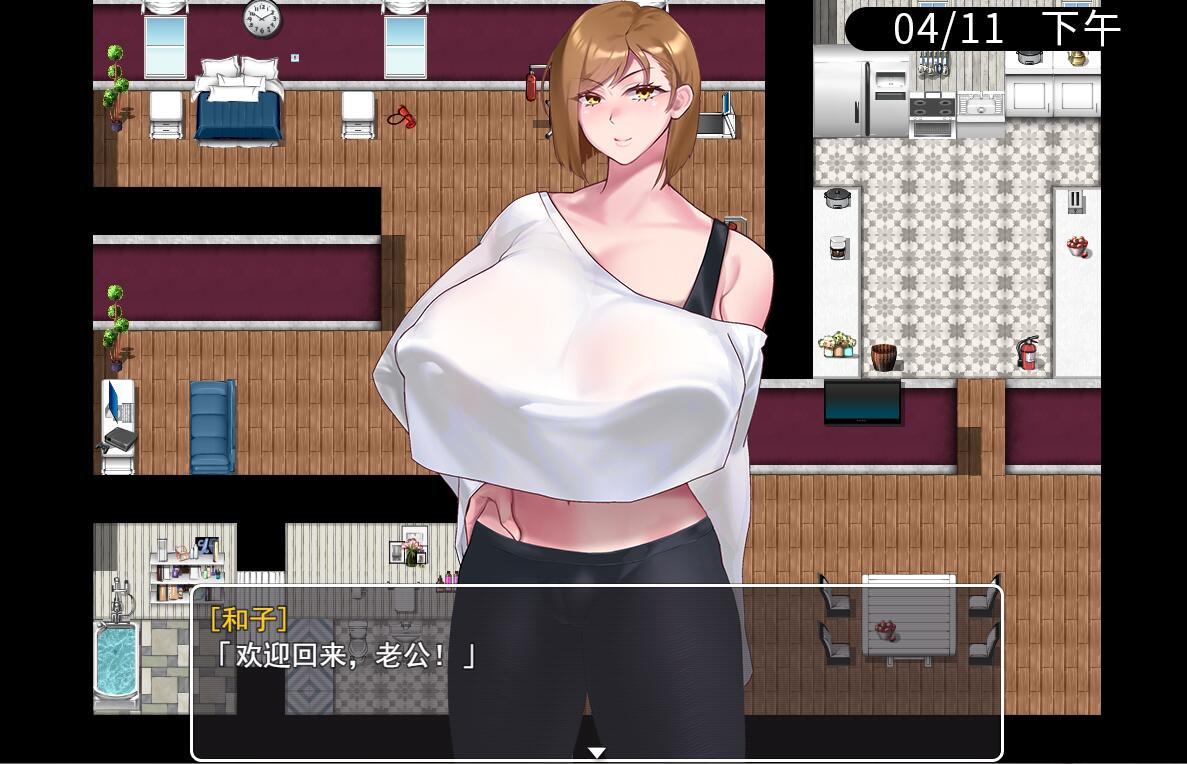 [RPG/电脑/安卓]QOS  Wife 2~官方中文版