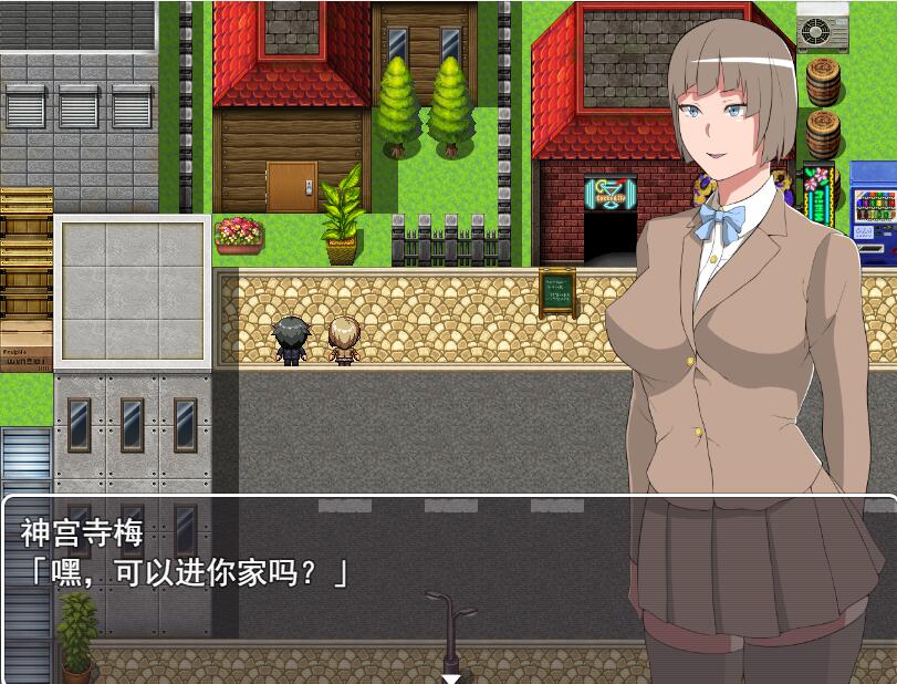 [RPG/电脑]女JK梅的日常生活 Ver1.02~AI翻中文版