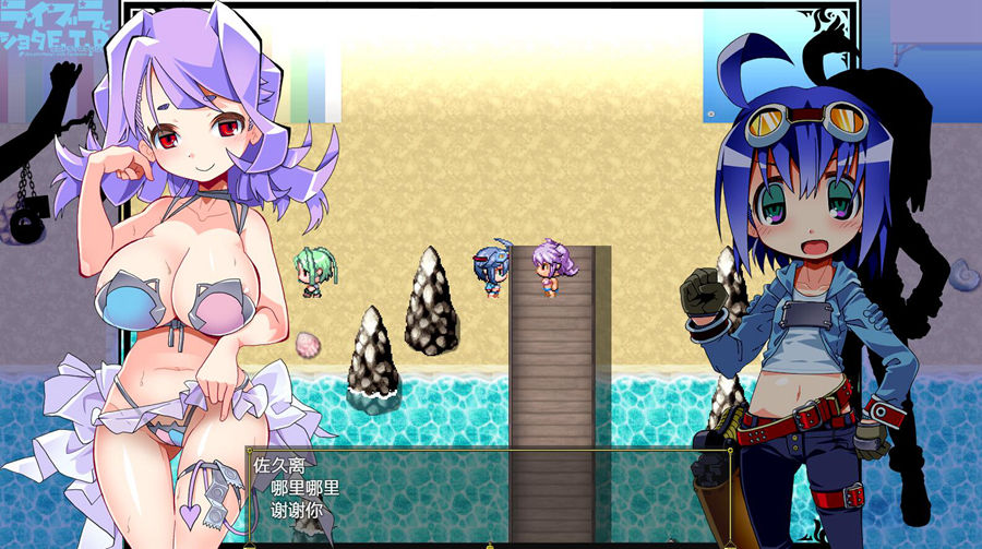 [RPG/电脑]莱布拉与正抬E.T.D.（陷阱地牢）v1.03~AI翻中文版