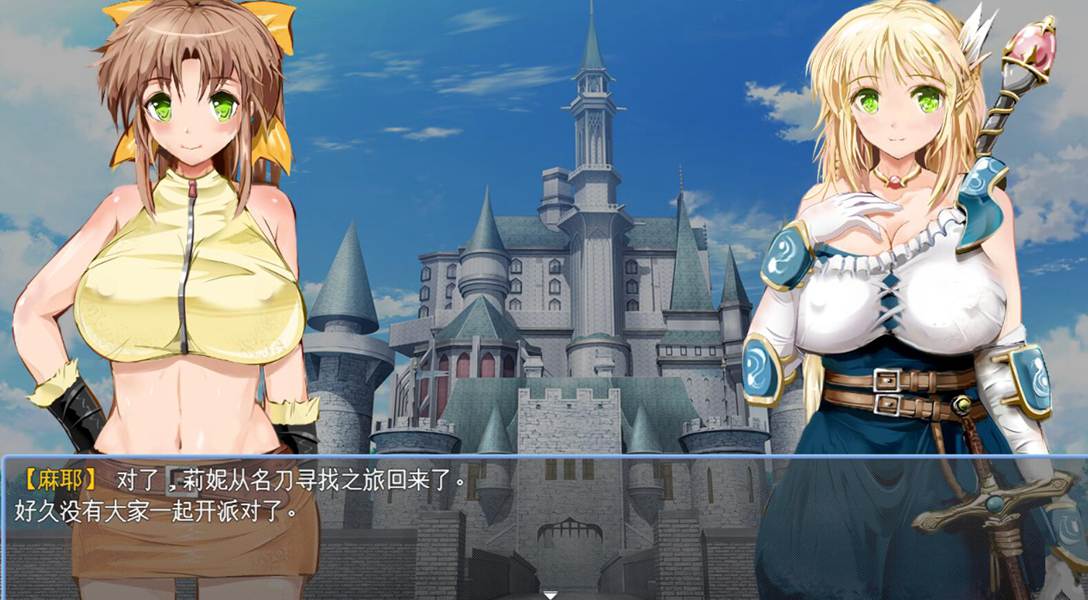 [RPG/电脑]弥赛亚骑士团IF~禁闭的亚空间城堡Ver1.20~AI翻中文版