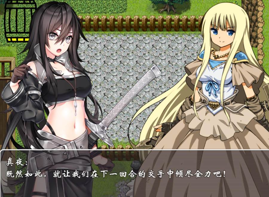 [RPG/电脑]王牌鉴水师Ver2.0+女厕的马桶~官方中文版