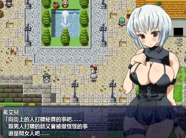 [RPG/电脑]希艾儿~饮之诅咒~精翻汉化版