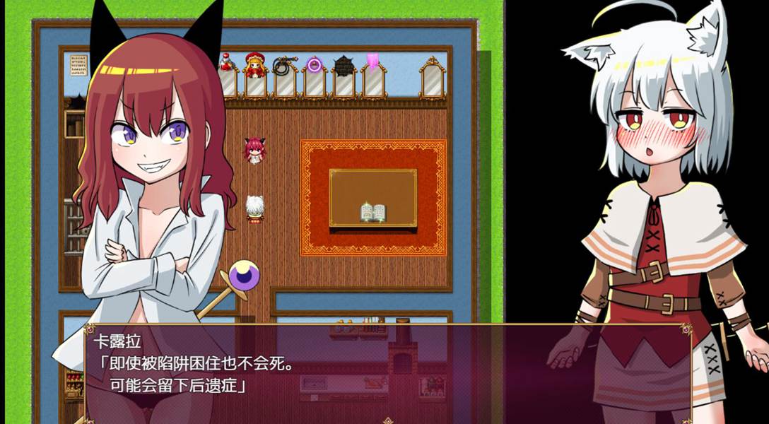 [RPG/电脑]可可露和陷阱地牢~AI翻中文版