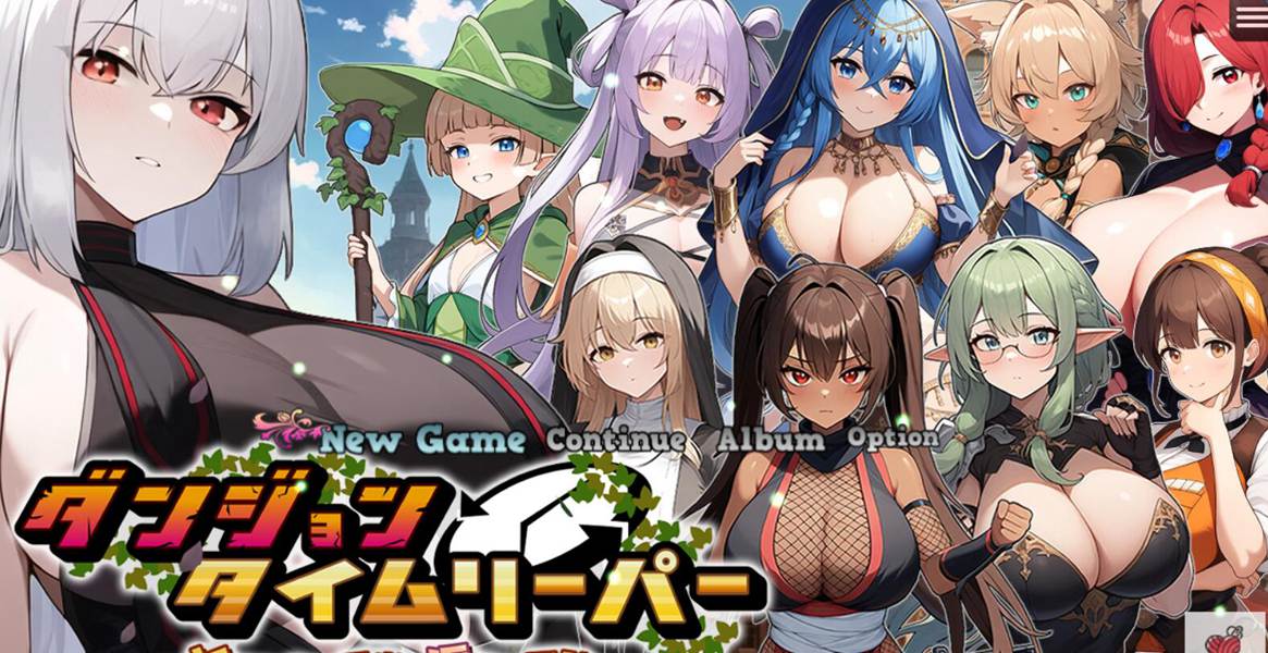 [RPG/电脑]肉鸽地下城~无限复活勇者V1.50~AI翻中文版