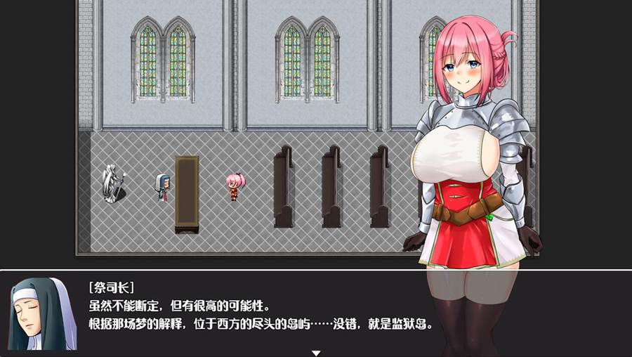 [RPG/电脑]圣骑士莉安娜 监狱岛的女剑斗士 V9.6D~AI翻中文版