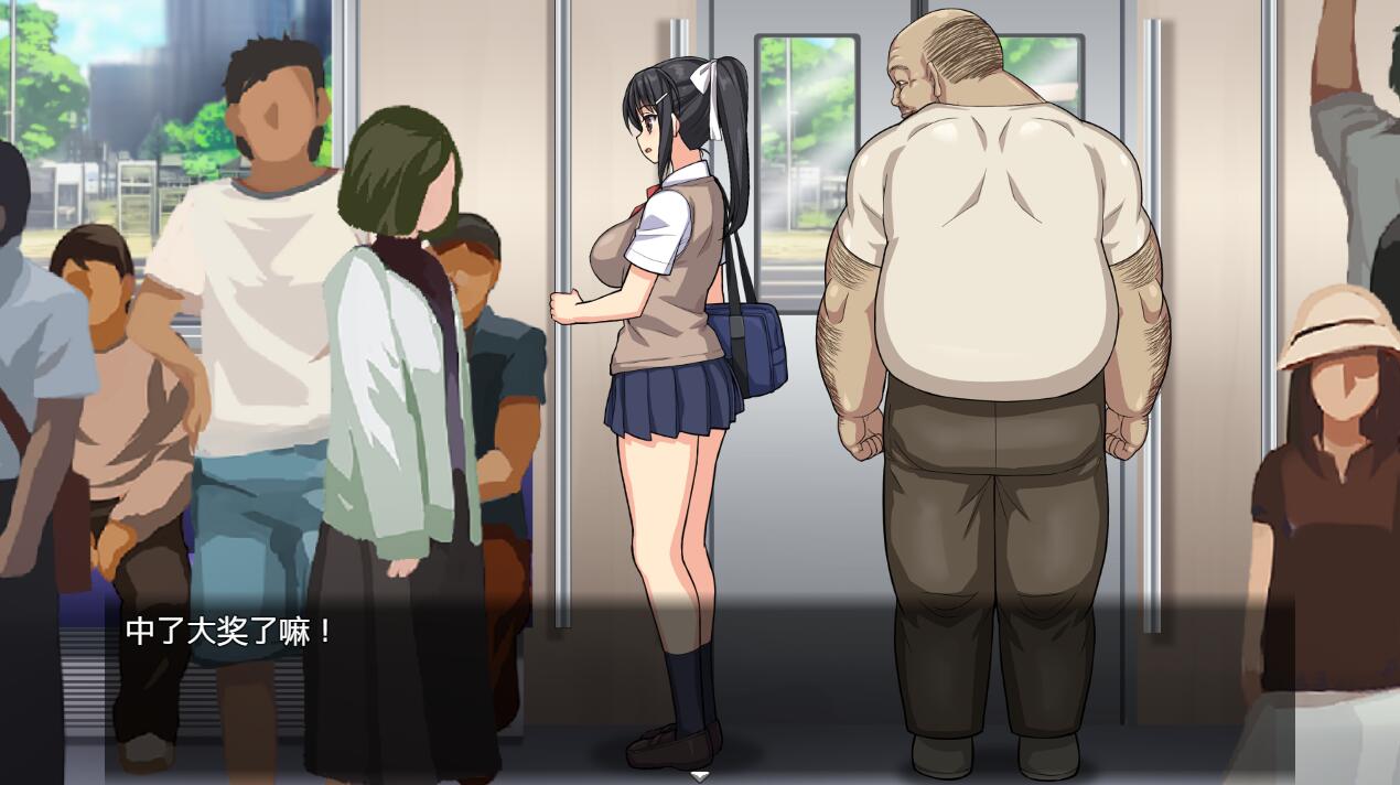 [RPG/电脑]JK与电车与大叔Ver2.1~AI润色汉化+UI汉化