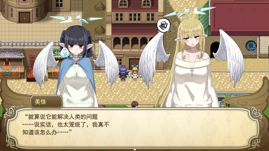 [RPG/电脑]无气力天使酱的学分不太够 V2.03+dlc1.06~AI翻中文版