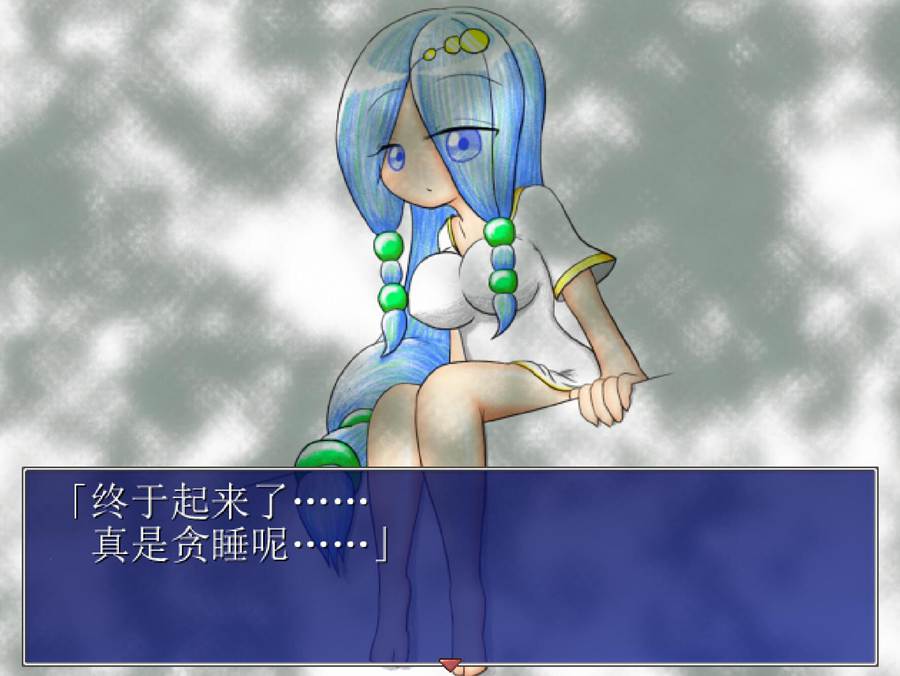 [RPG/电脑]有静希在的地方 Ver.1.20~精翻中文版