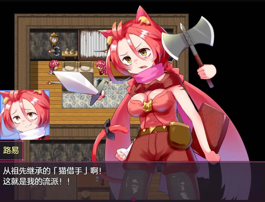 [RPG/电脑]融化勇者小猫们Ver2.1~AI翻中文版