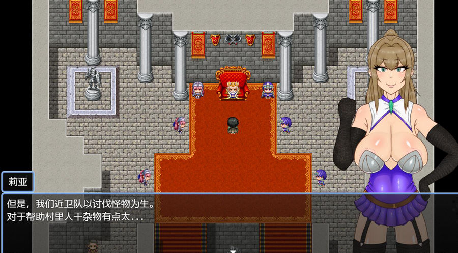 [RPG/电脑]牛头人RPG外伝~虫之书~官方中文版