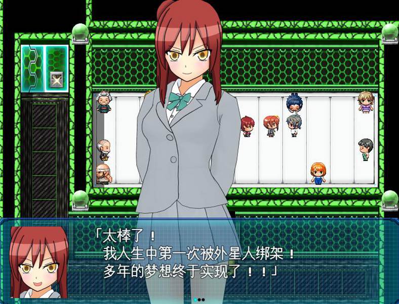 [RPG/电脑]流星超人鲁米纳斯A~AI翻中文版