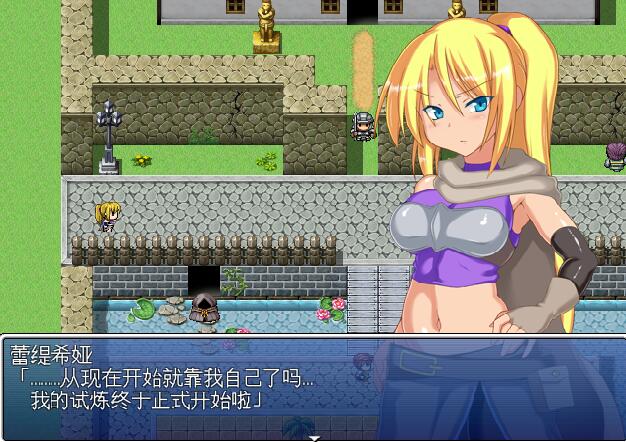 [RPG/电脑]泽温公主 V1.03~官方中文版