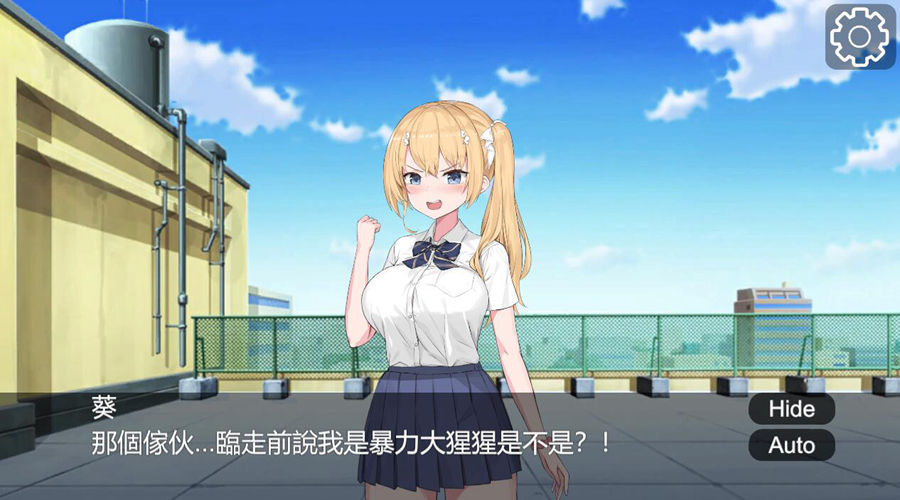 [RPG/电脑]这个美少女太危险了吧?V1.03~官方中文版