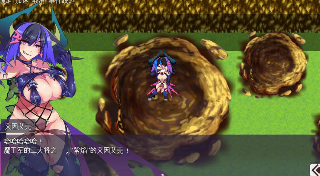 [RPG/电脑]魔将军的兵力增产所 Ver1.1~AI翻中文版