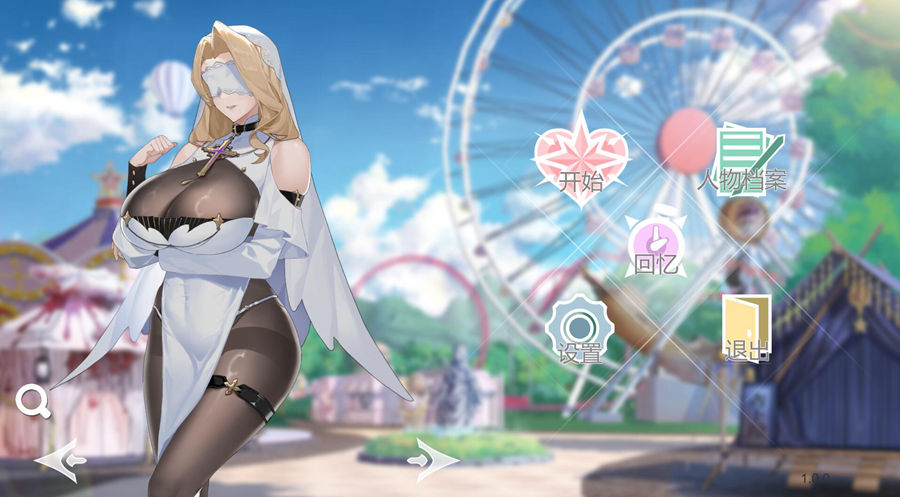 [RPG/电脑]幻欲游乐园~官方中文版