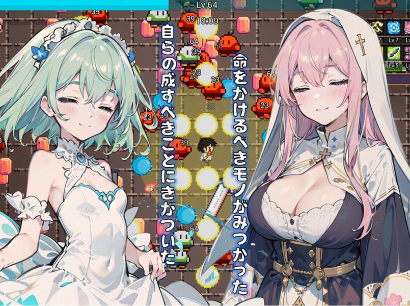 [RPG/电脑]在异世界中要相亲 V2.1~官方中文版