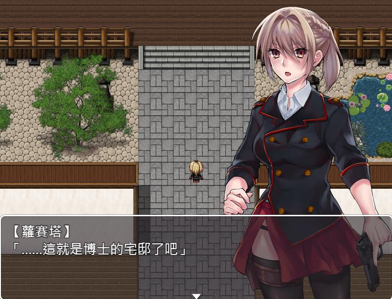 [RPG/电脑]Blood Rose~瘟疫的起源~官方中文版