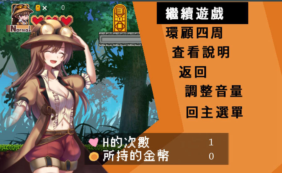 [RPG/电脑]诺亚与黑魔术师~官方中文版