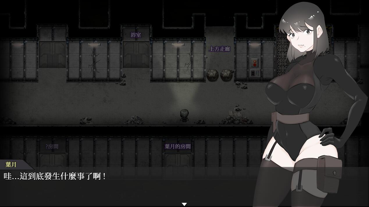 [RPG/电脑]宇宙船的异形~官方中文版