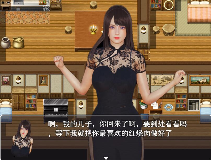 [RPG/电脑]催绵师V1.0d~官方中文版