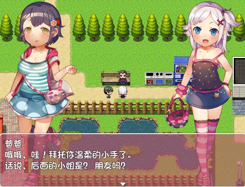 [RPG/电脑]享受愉快的BB活吧~精翻汉化版