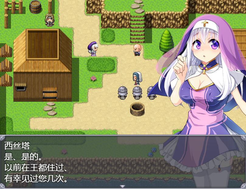 [RPG/电脑/安卓]再见西丝塔&再见修女~精翻汉化版