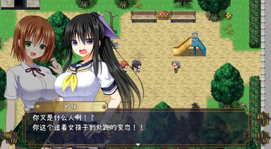 [RPG/电脑]降魔彩风 V1.06~官方中文版