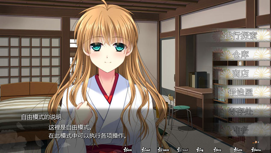 [RPG/电脑]神乐黎明记·舞歌之章~龙神之怒~官方中文版