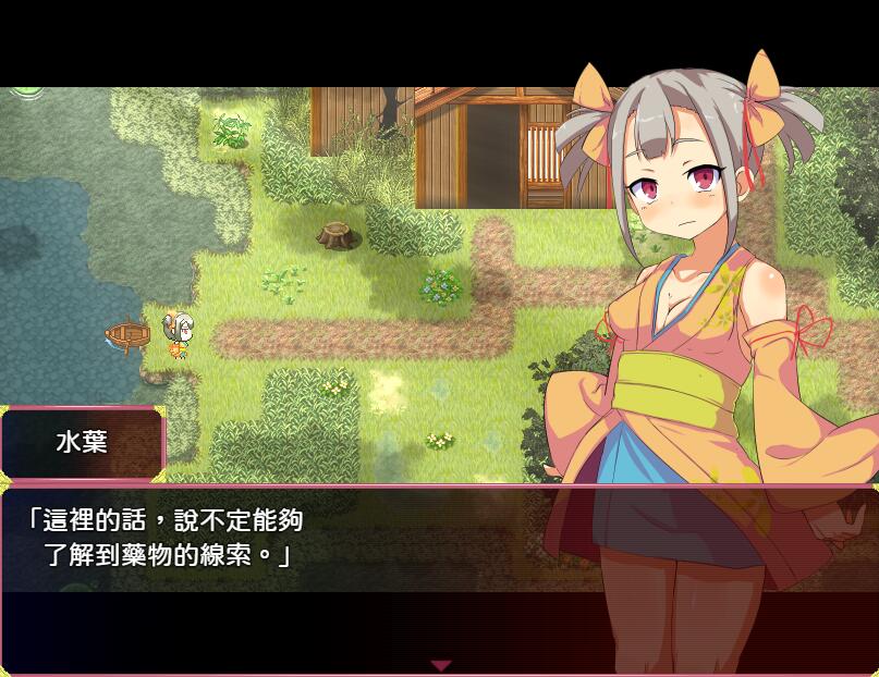 [RPG/电脑]被禁闭的神明与旅行的少女V1.10修复版~精翻汉化版